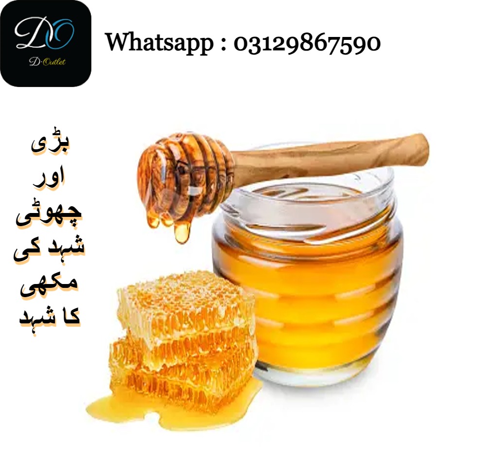 honey (small honey bee)