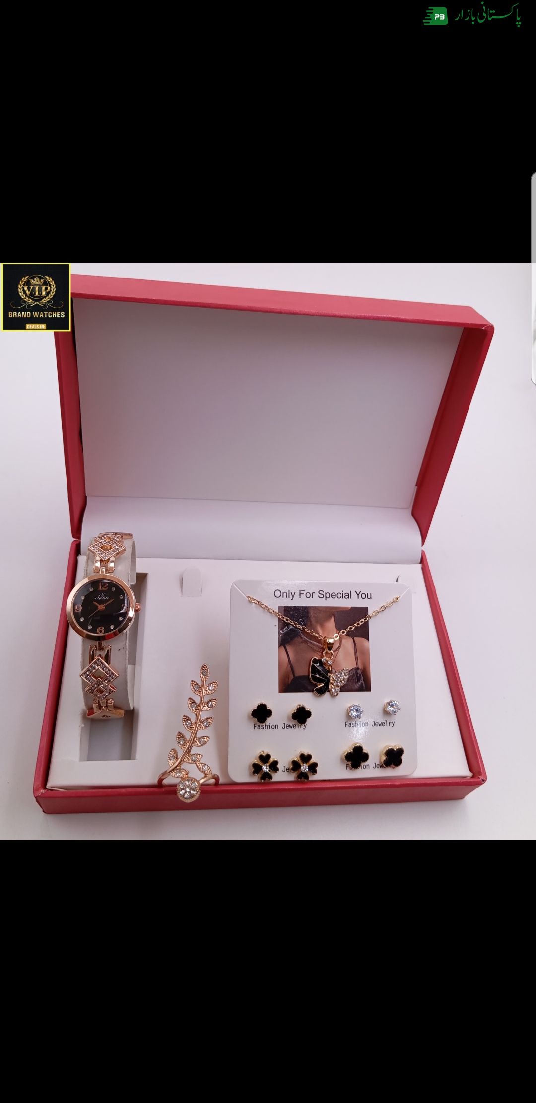 Beautiful jewellery gift box