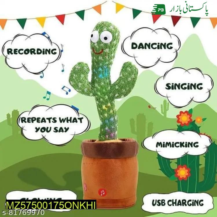 Dancing cactus