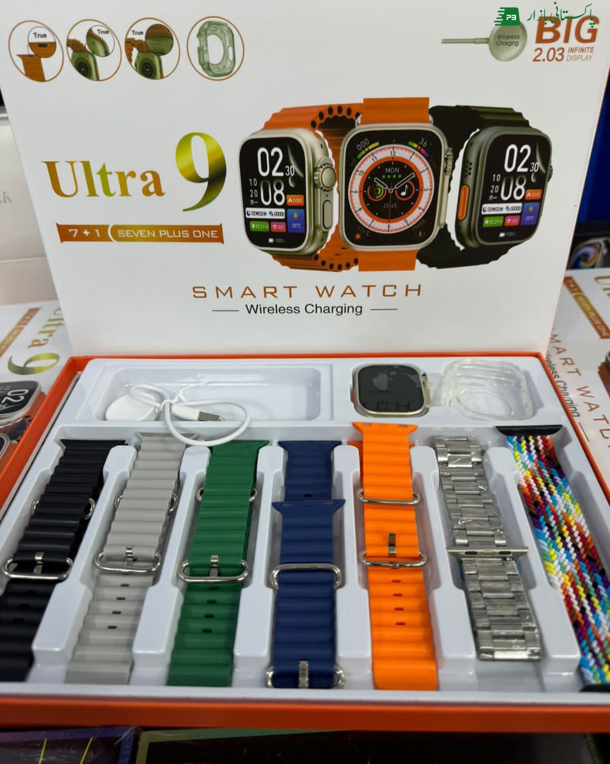 Ultra 9 Seven Plus One Smart Watch