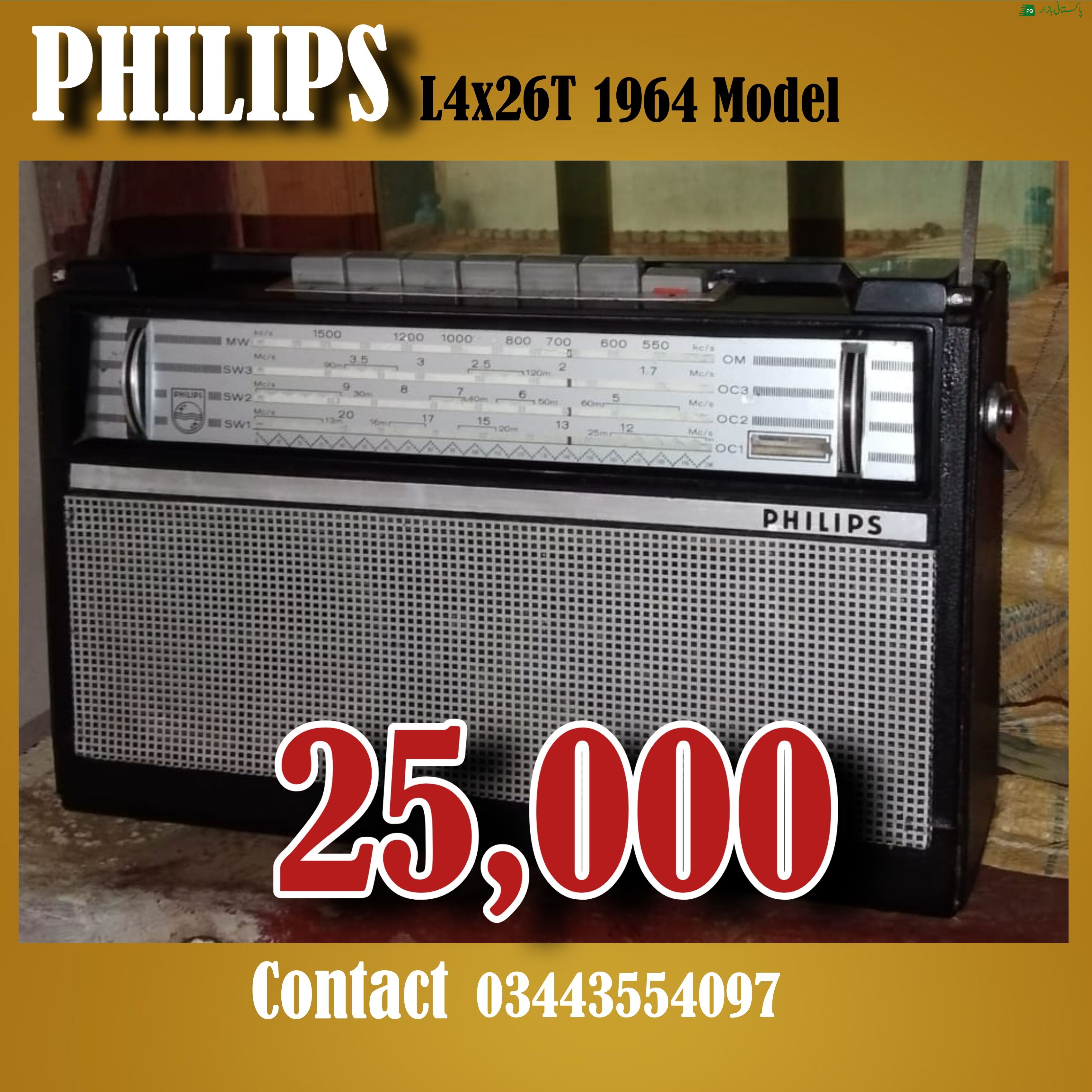 Philips Radio