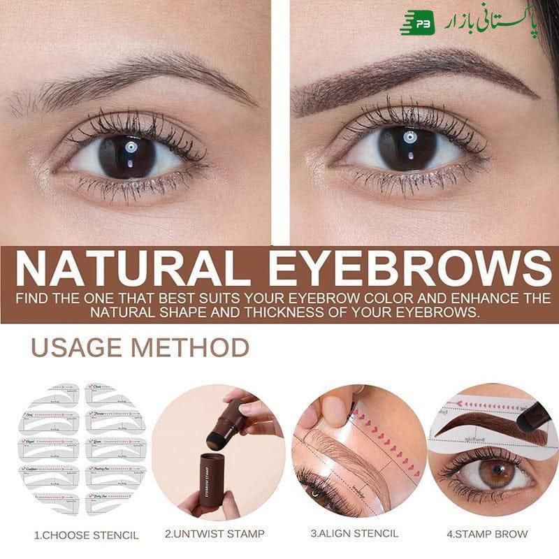 2in1 eyebrows stamp