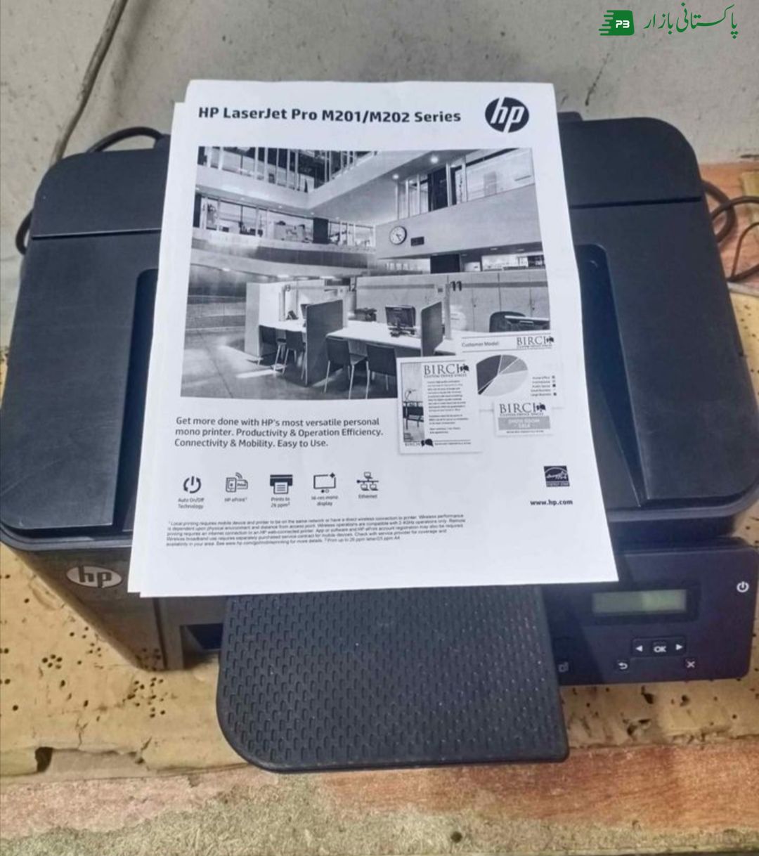 HP LASERJET PRO M201DW