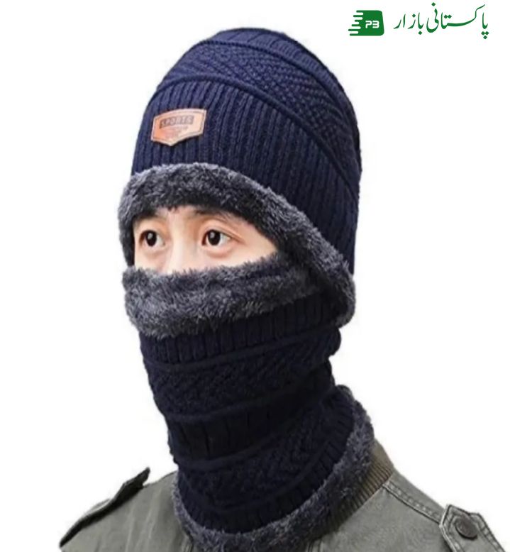 Winter Cap with beanie neck