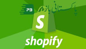 Shopify course