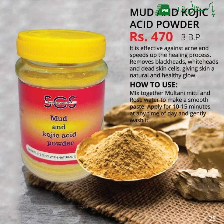 Kojic acid powder