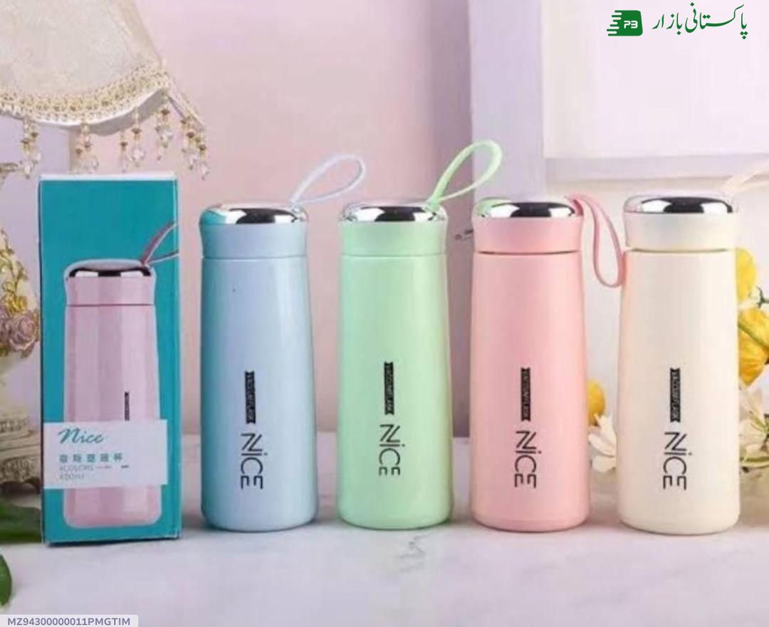 Insulated Water Bottle - 400ml