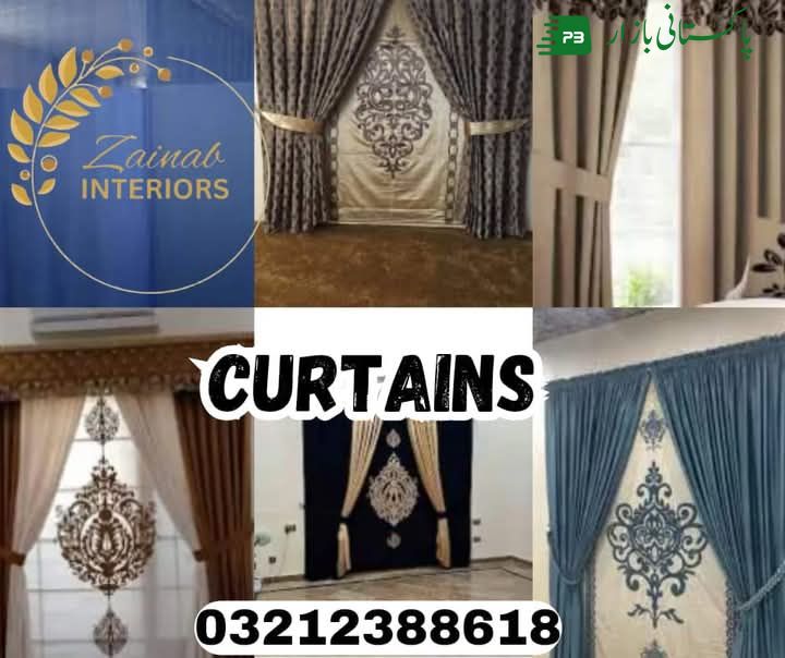 Curtain