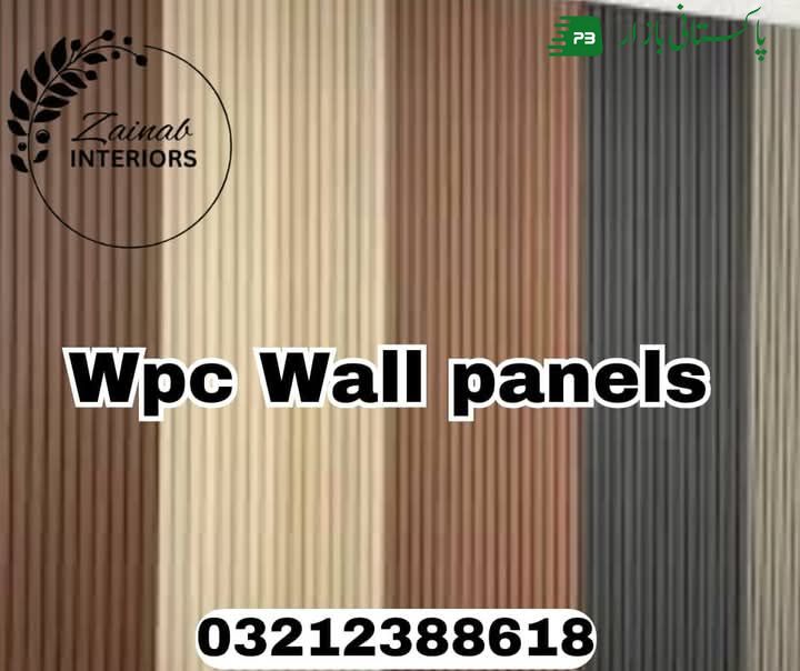 Wpc wallpanels