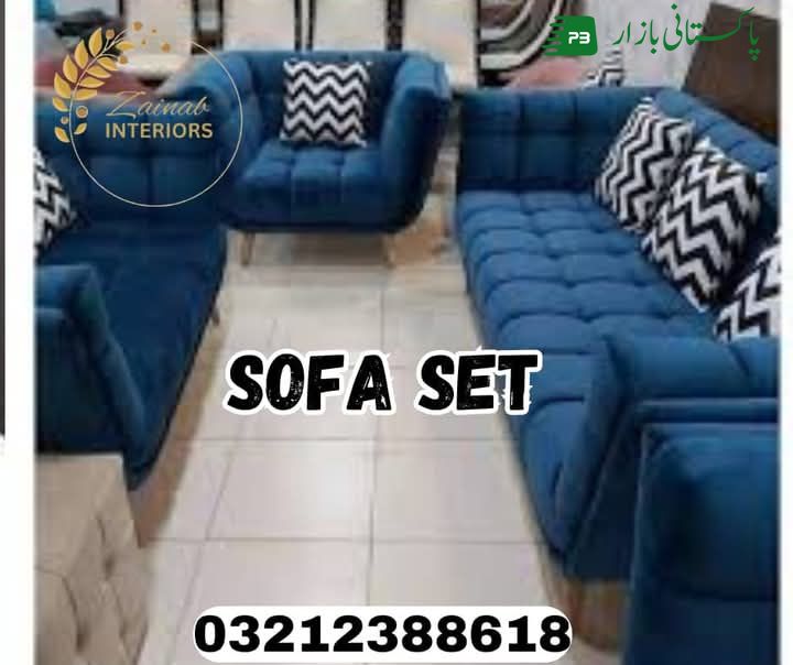 Sofa sets