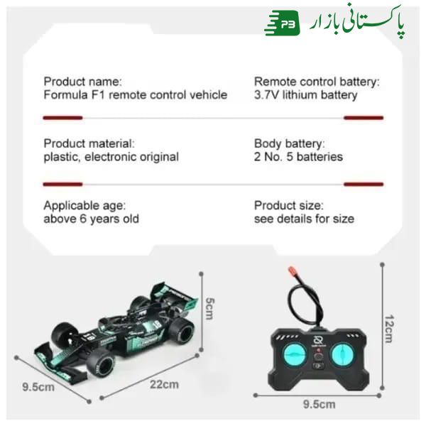 Kids formula 1 RC model Car