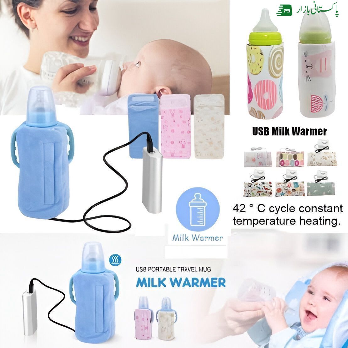 Portable baby feeder warmer