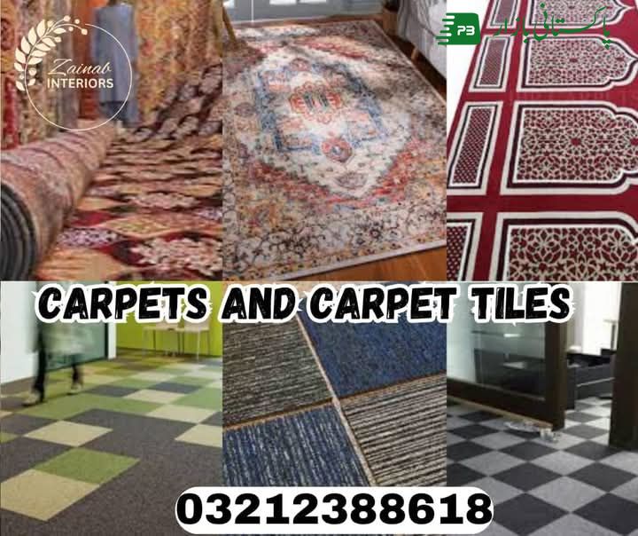 Carpets and carpet tile