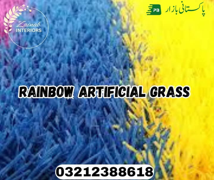 Rainbow artificial