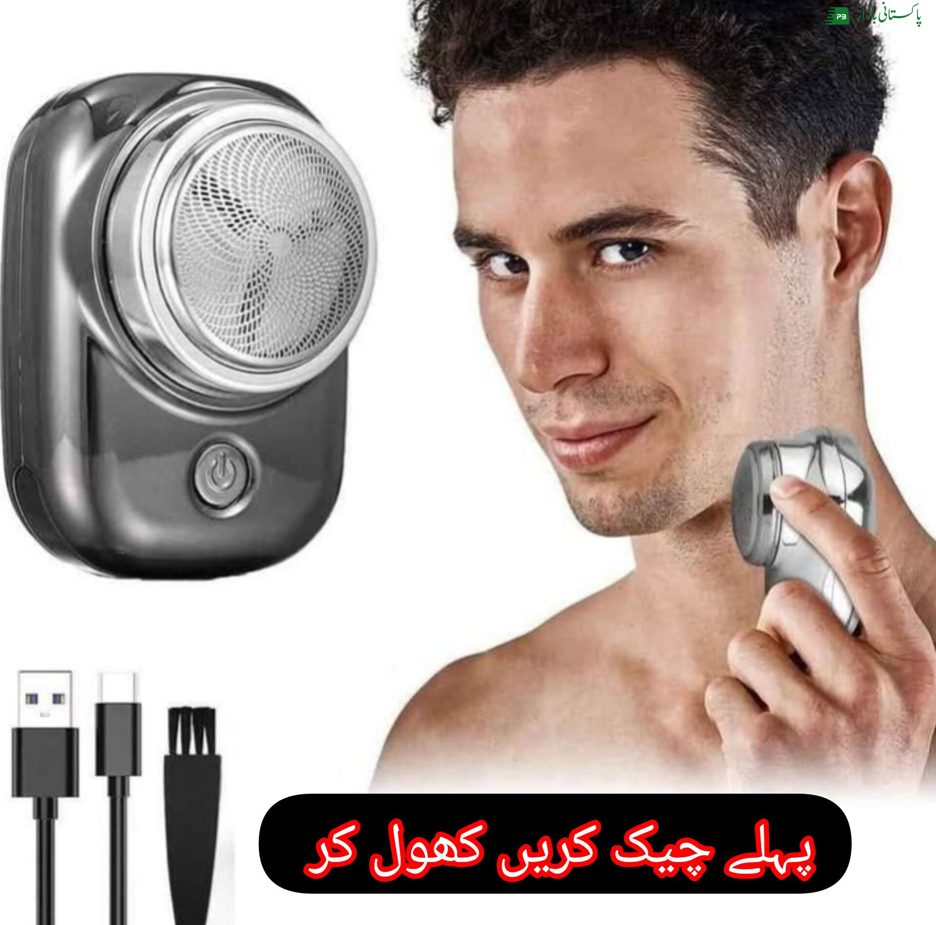 Trimmer wholesale price