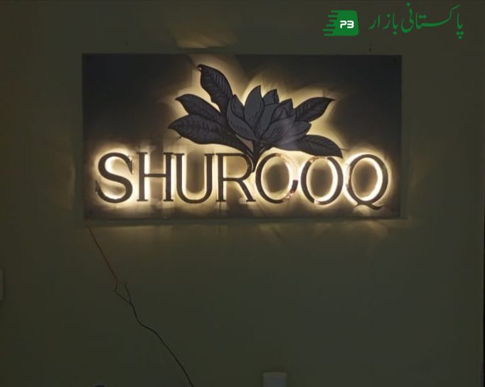 3Dsignboards 3D Calligraphy in Steel and Acrylic