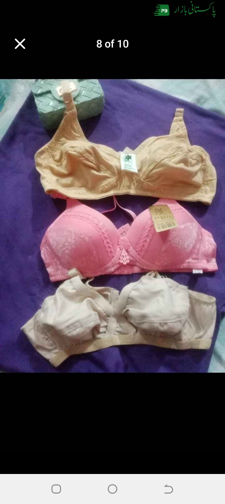 Ladies Bra