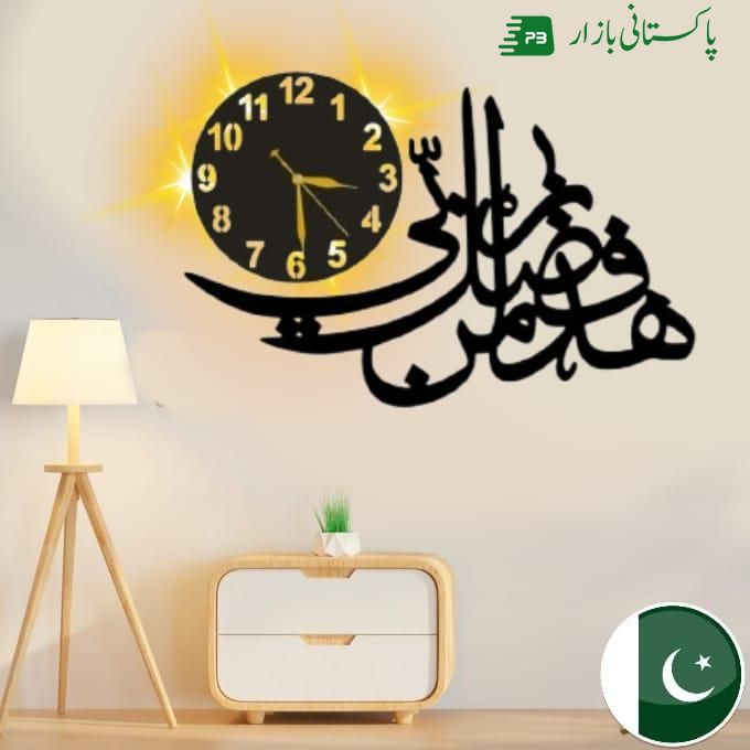 Very Beautiful wall clock