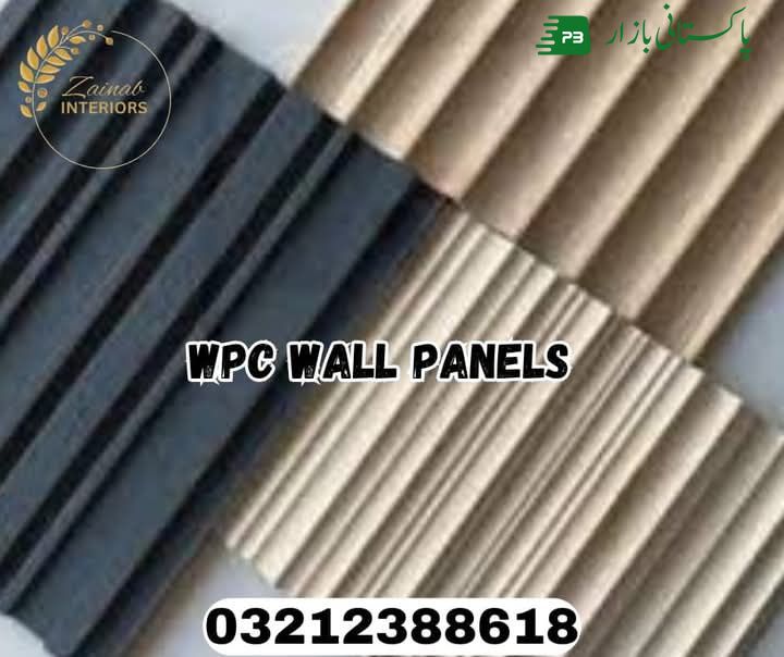 Wpc wallpanel