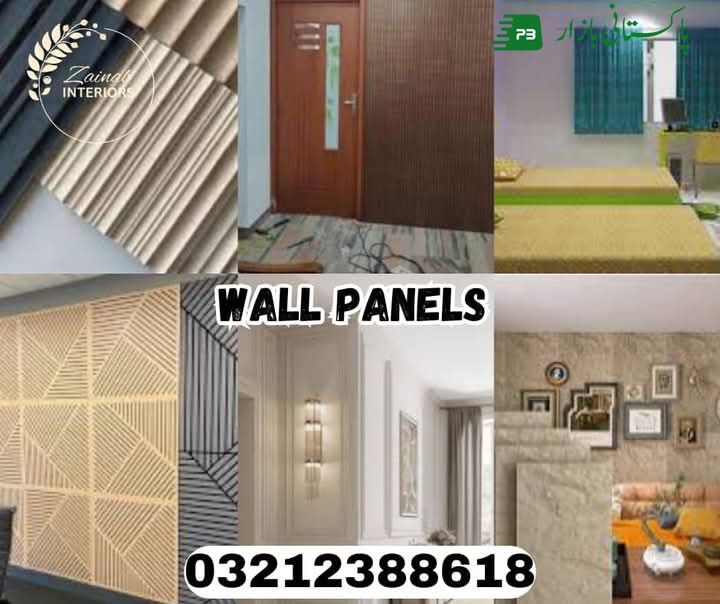 Wallpanels