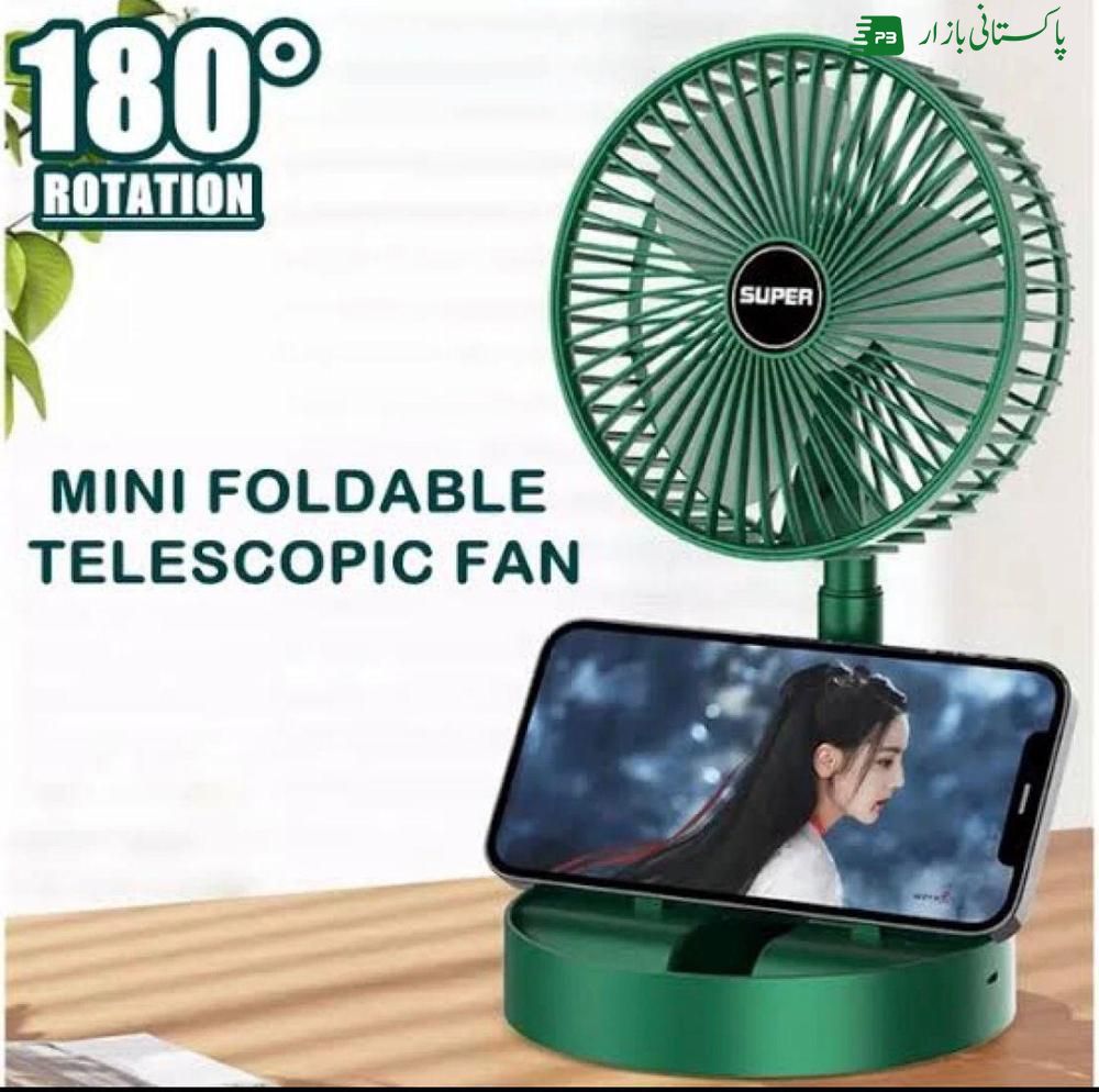 Smallfan