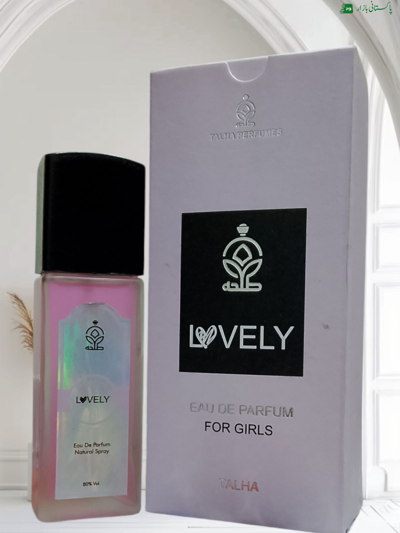 Lovely perfume 75ml for Girls