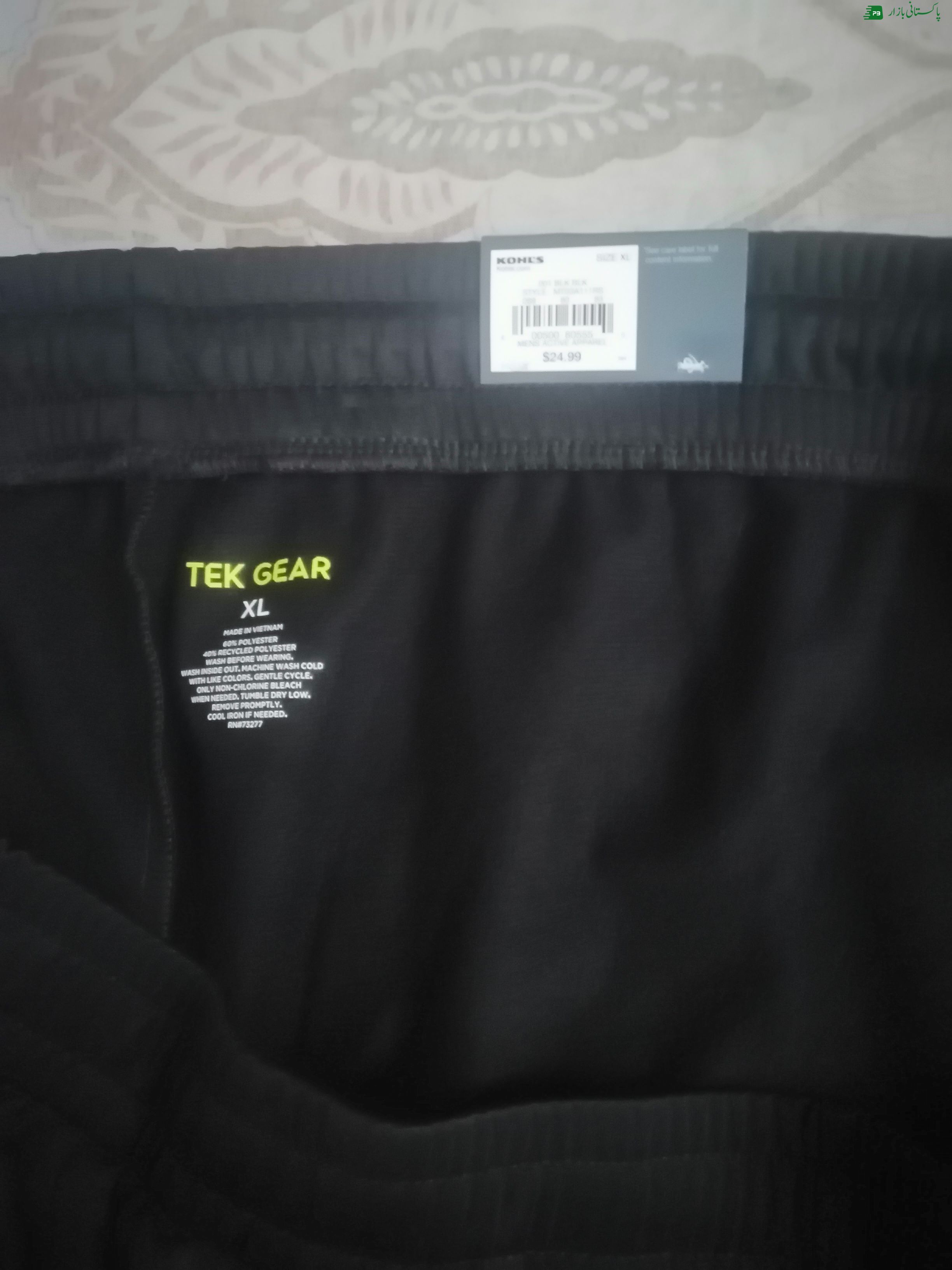 Original Tek Gear sports trouser