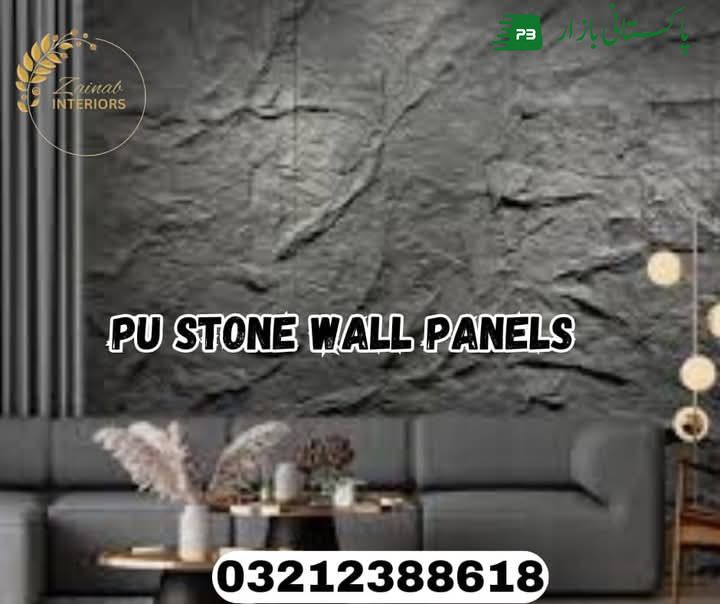 Pu stone wallpanels