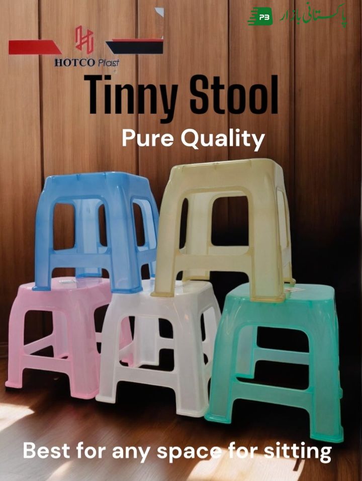 Tiny stool