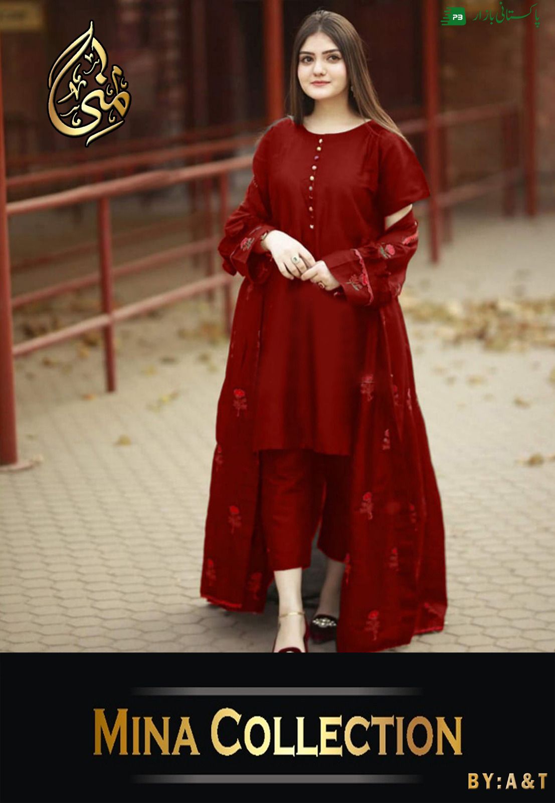 Ladies Stiched 3 Pc Dress