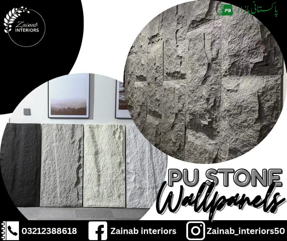 Pu stone wallpanel