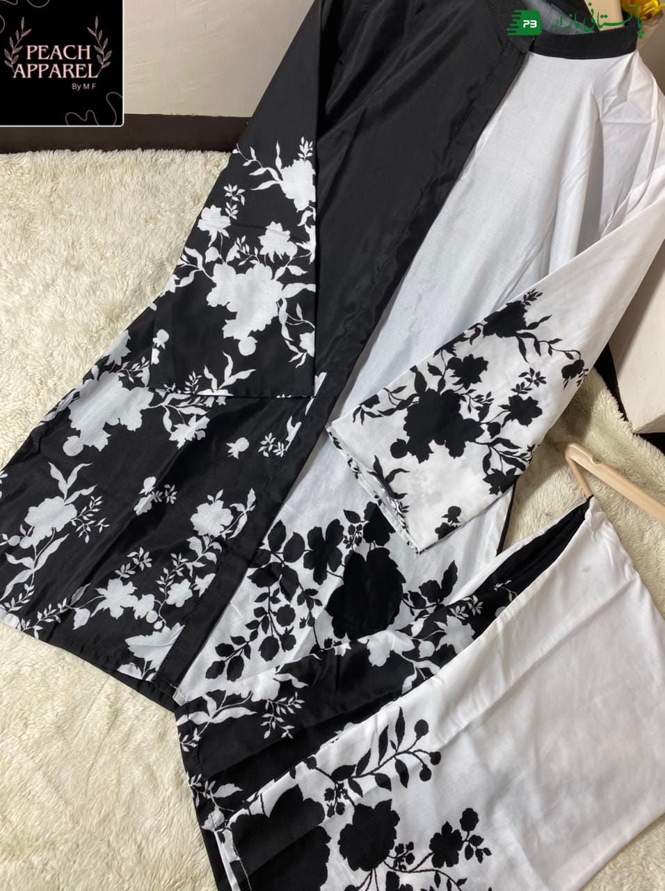 Digital Printed 2-Piece Cord Set