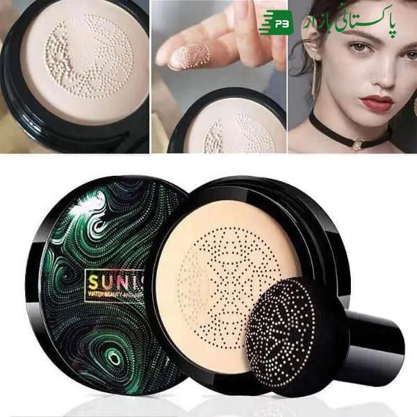 High Coverage Foundation nude