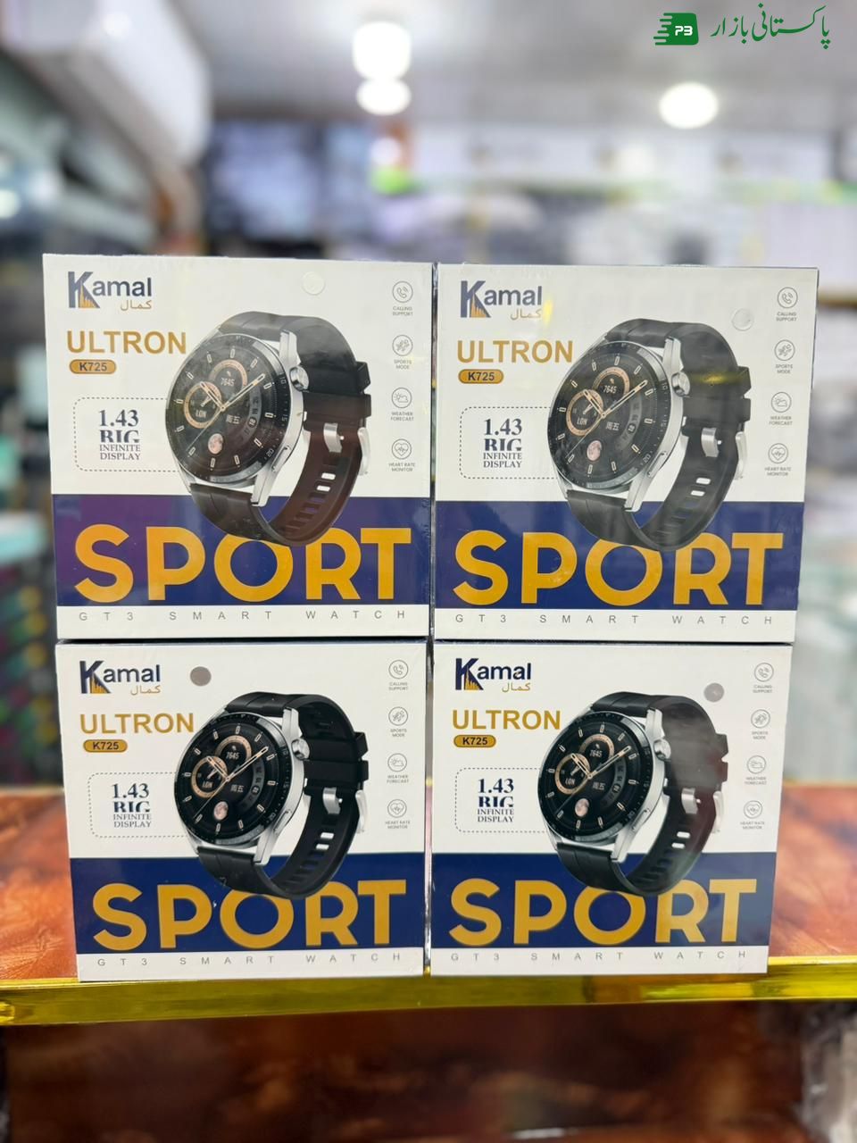 Kamal Ultron K725 Smart Watch