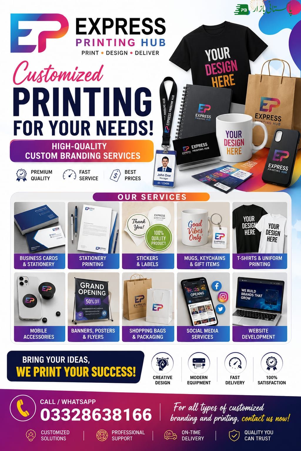 Express Printing Hub