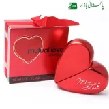 Beautiful ladies heart Shaped Perfume 50ml