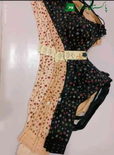 China Malai Jersey bra