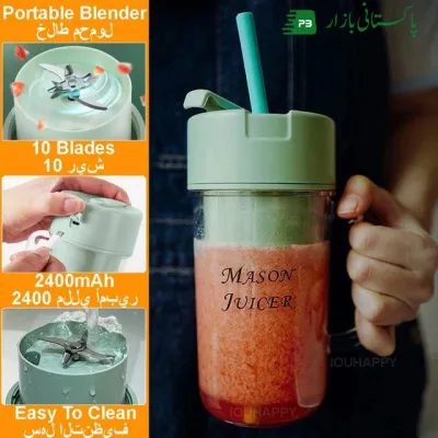 Juicer