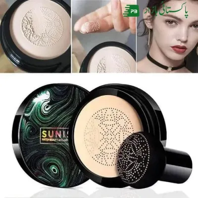 High Coverage Foundation nude