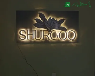 3Dsignboards 3D Calligraphy in Steel and Acrylic