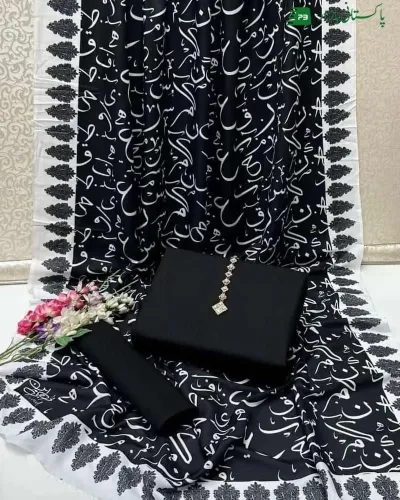 Dress for woman