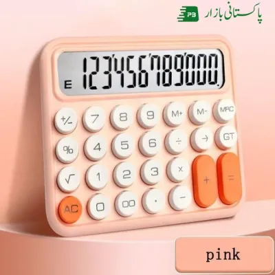 Calculator