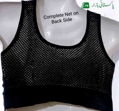 Net bra fancy